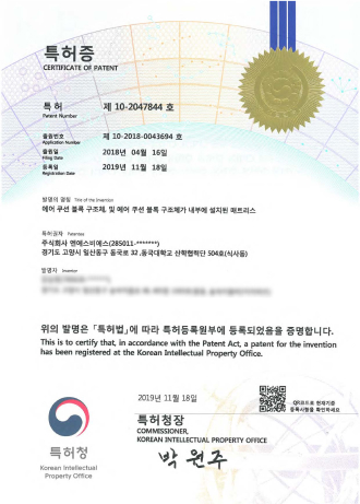 에어 쿠션 블록 구조체, 및 에어쿠션 블록 구조체가 내부에 설치된 메트리스